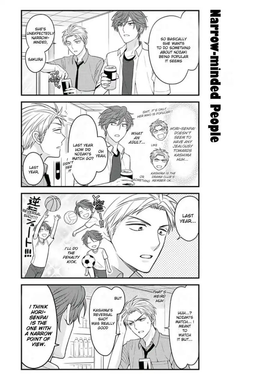 Gekkan Shojo Nozaki-kun Chapter 70 11